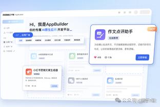 开云平台网站入口登录截图3